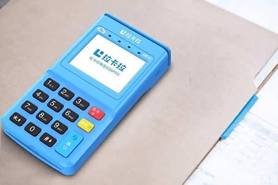 拉卡拉POS机：这些情况再不换机，信用卡风险大增！