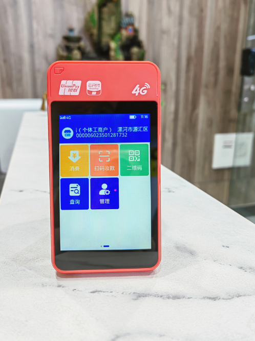 电银微智能POS机：怎样正确使用POS机避免信用卡冻结？