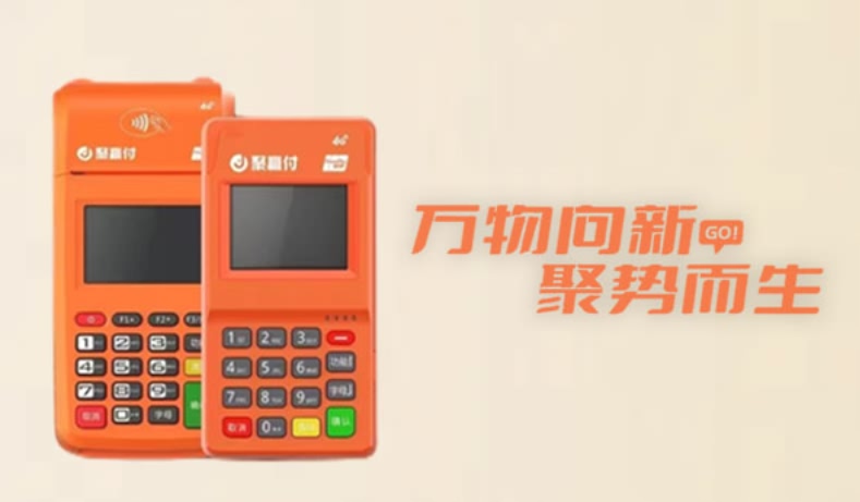 警惕冒名推广：易生支付严正声明，两家支付公司违规受罚