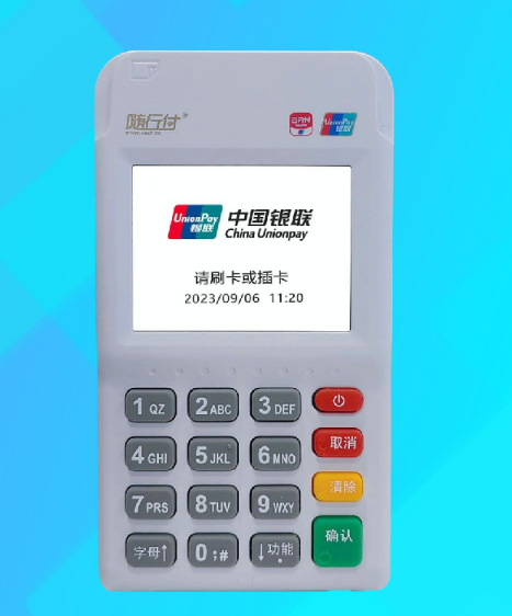 随申宝POS机龙年回馈券包如何领取？