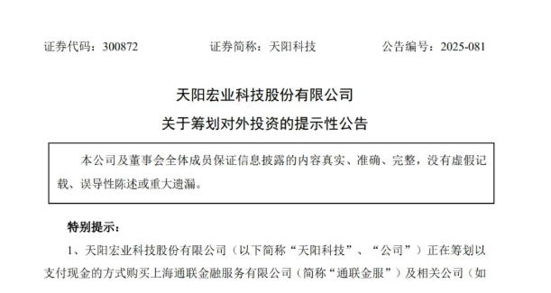 ad9d3429-3850-4e80-85e5-dde1bc7b4202.png